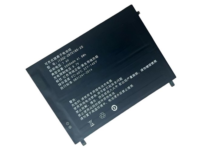 AolsteCell I1302-2870185-2S laptop accu vervangen
