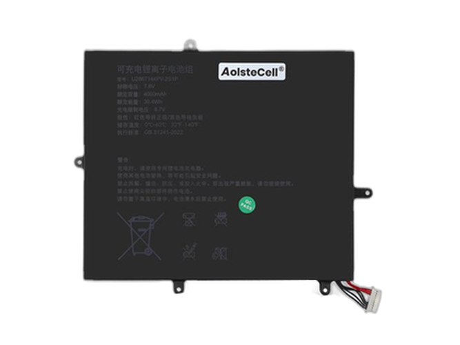 AolsteCell U2867144PV-2S1P laptop accu vervangen