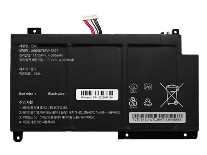AolsteCell 655077-3S laptop accu vervangen