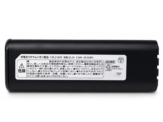 Iris Ohyama CBL21625 laptop accu vervangen
