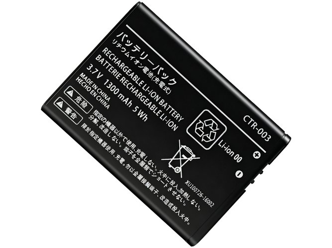 Nintendo 2DS laptop accu vervangen