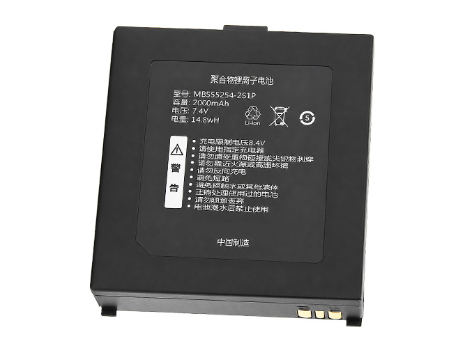 Qirui MB555254-2S1P laptop accu vervangen